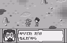Digimon Adventure