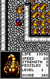 Gauntlet – The Third Encounter